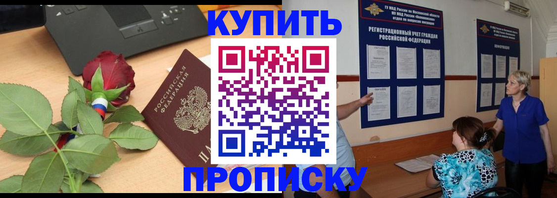 форма 3 в Ковылкино